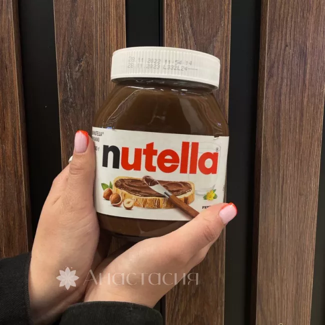 Nutella