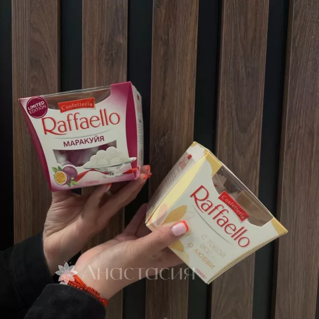 Конфеты «Raffaello» Limited Edition