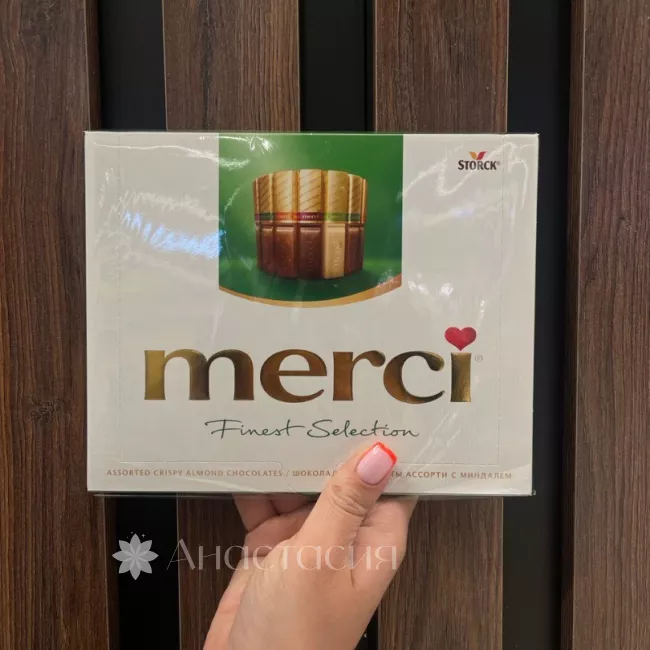 Конфеты Merci